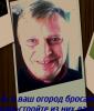   Lukashevich